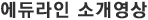 Ұ