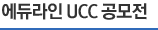 UCC