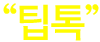 ؽƮ