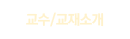 /ȳ
