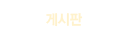 Խ