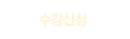 û
