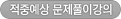 Ǯ