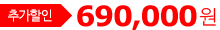 690000