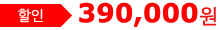  390,000
