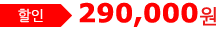  290,000