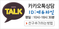kakao