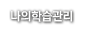 н