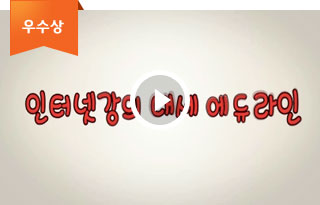 ¿ì¼ö»ó µ¿¿µ»ó