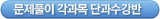Ǯ 