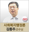 赿 