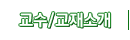 /Ұ
