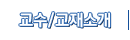 /Ұ