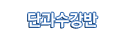 ܰ