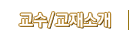 /Ұ