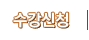 û
