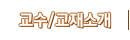 /Ұ