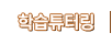 нƩ͸
