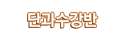 ܰ