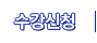 û