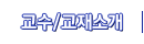 /Ұ