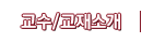 /Ұ
