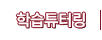 нƩ͸