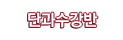 ܰ