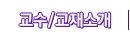 /Ұ