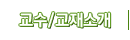 /Ұ