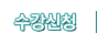 û