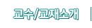 /Ұ