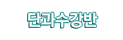ܰ