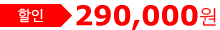 290,000
