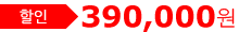390,000