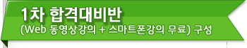 2014 1 հݴ  Ʈ  
