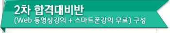 2014 2 հݴ  Ʈ  