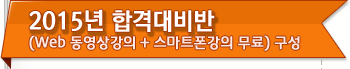 2014 հݴ  Ʈ  