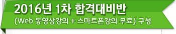 2014 1 հݴ  Ʈ  